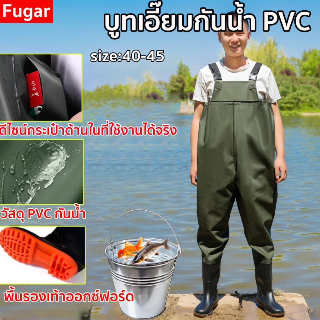 ชุดเอี๊ยมกันน้ํา PVC กันน้ํา เอี๊ยมกันน้ําพร้อมรองเท้าบู๊ท ไซต์ 40-45 กางเกงบูทกันน้ํา waterproof pants…