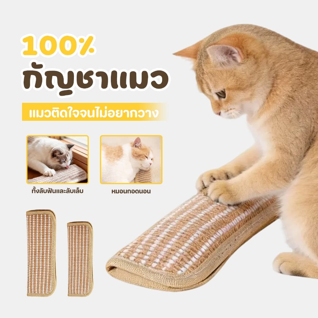 TUBIของเล่นแมวหมอนกัญชาแมว 100% ไม้จริงข้างใน กลิ่นหอมนาน ช่วยลดเครียดและเหงา เหนียวแน่นเล่นได้ทุกวัน…