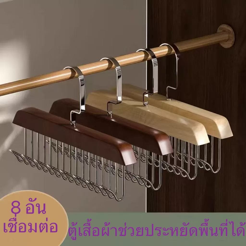 ราวแขวนชุดชั้นใน หมวก และเสื้อผ้า พร้อมตะขอ 8 อัน ทําจากไม้เนื้อแข็ง ใช้งานได้หลากหลาย…