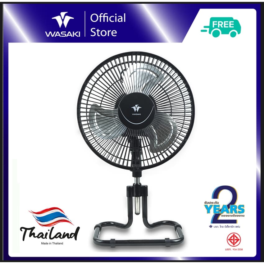 WASAKI พัดลมตั้งโต๊ะ 10 นิ้ว รุ่น D-100 ลมแรง แข็งแรง ทนทาน รับประกัน 2ปี ประหยัดพื้นที่