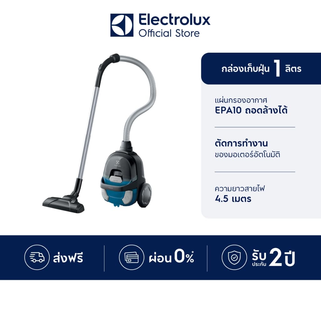 Electrolux เครื่องดูดฝุ่นชนิดกล่องเก็บฝุ่น Z1230CB รุ่น CompactGo รูปที่ 1