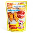 100g. ของแท้ ร้านเจ้าของแบรนด์ นัสรินผงหมักไก่ทอดหาดใหญ่ 100g.ทอดไก่ได้1กก.แป้งหมักไก่ทอดนัสริน..