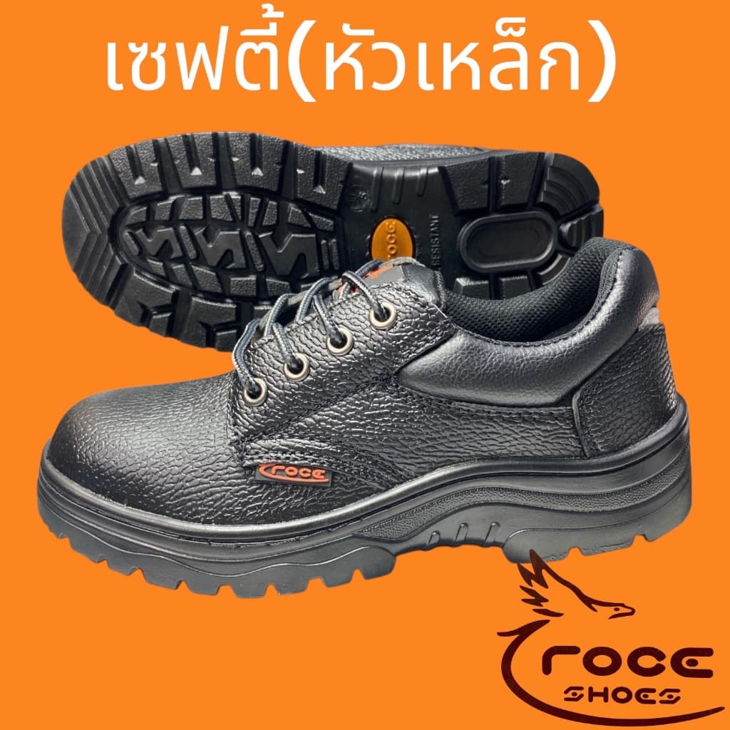 รองเท้าเซฟตี้ หัวเหล็กทนแรงกระแทก สีดํา/ ไซส์ 39-48