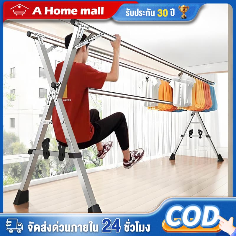 ราวตากผ้า ราวตากผ้าสแตนเลส 240/200/160ซม พับเก็บง่าย รูปทรงตัว X ราวแขวนผ้า ยืดหดได้ น้ําหนักเบา แข็งแรงทนทาน