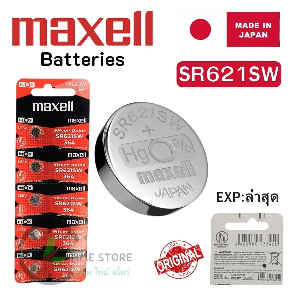 ถ่านนาฬิกา กระดุม Maxell SR621SW / 364 Silver 1.55V made in Japan แบ่งขาย 1ก้อน