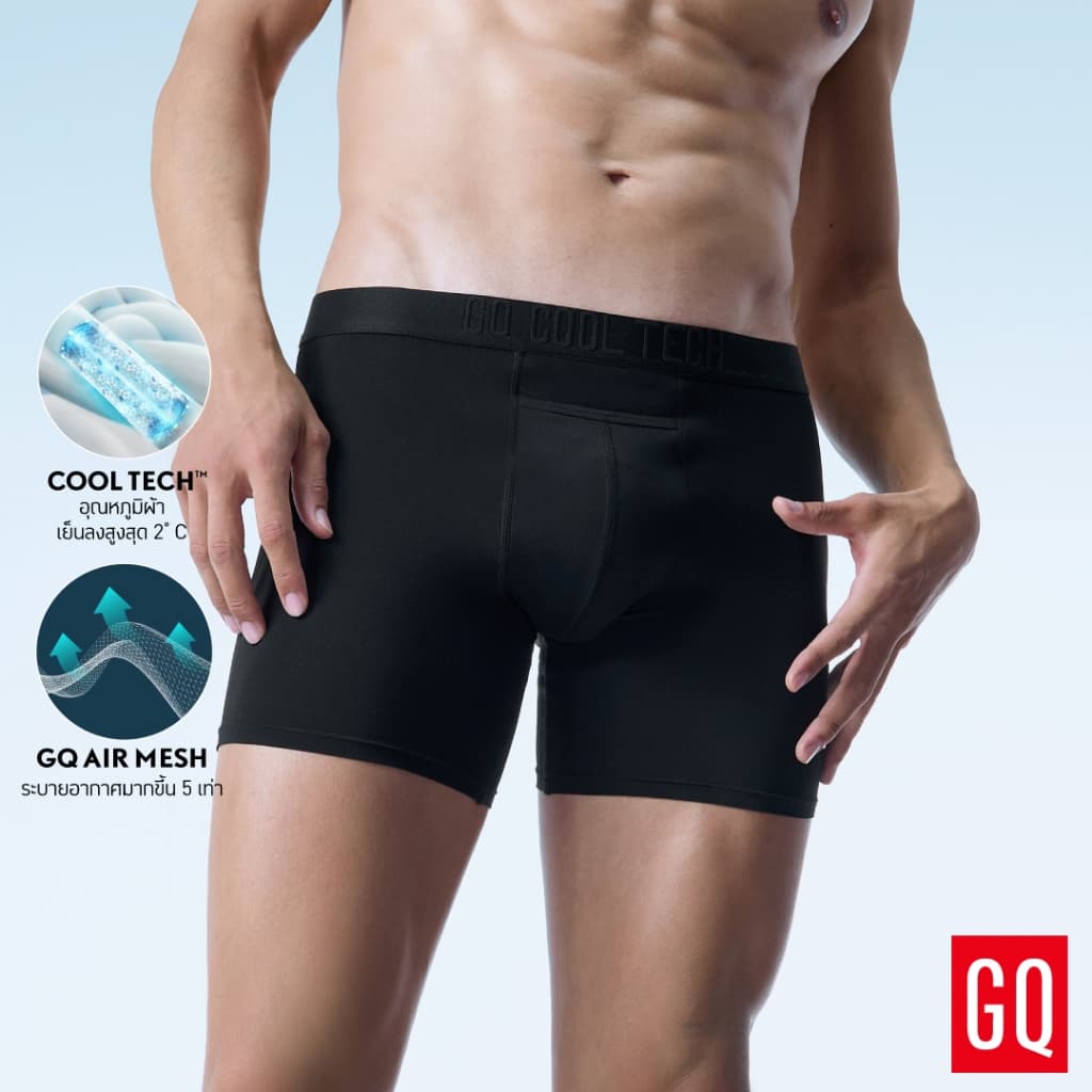 GQ Cool TechTM Extreme Collection กางเกงในไข่เย็น รุ่น ระบายอากาศ 5 เท่า มี 8 สีให้เลือก