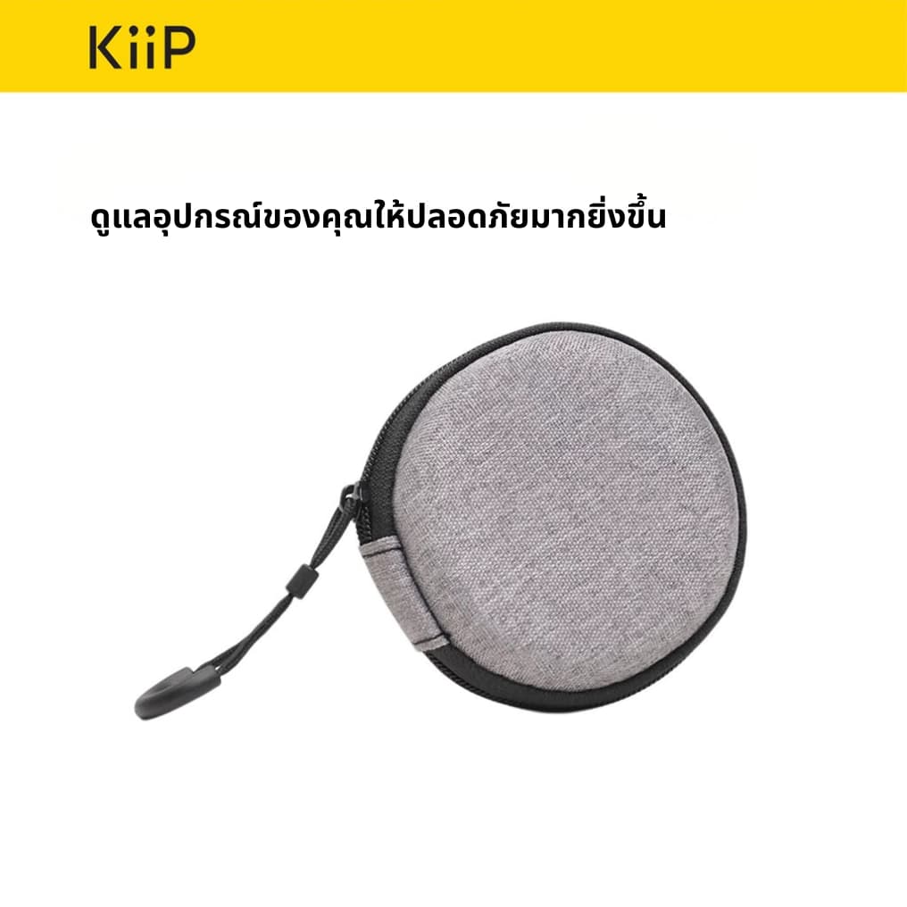 KiiP ถุงเก็บหูฟัง | ถุงเก็บ TWS | สายชาร์จ