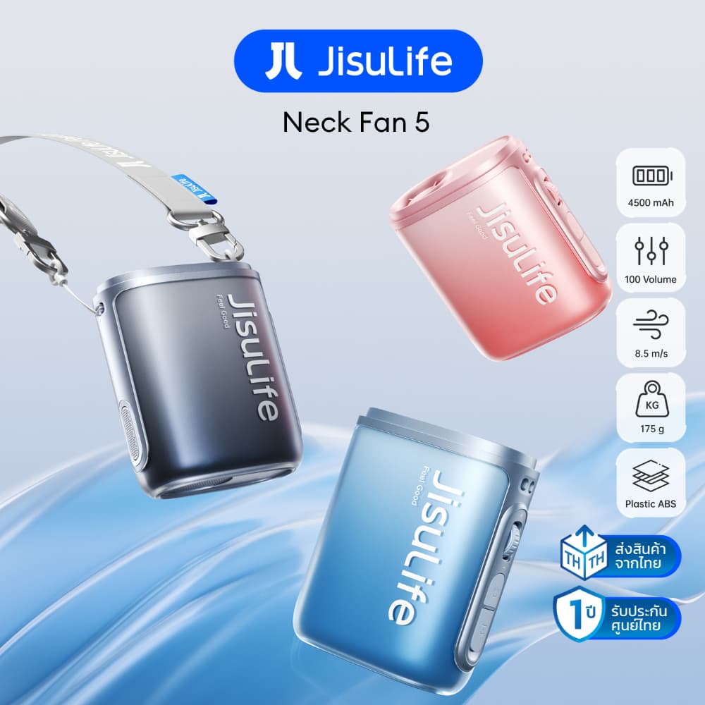 พัดลม JisuLife Neck Fan 5 พัดลมพกพา พัดลมคล้องคอ ใช้งานได้ 16 ชั่วโมง แบบไม่มีใบพัด รับประกันศูนย์ไทย 1 ปี
