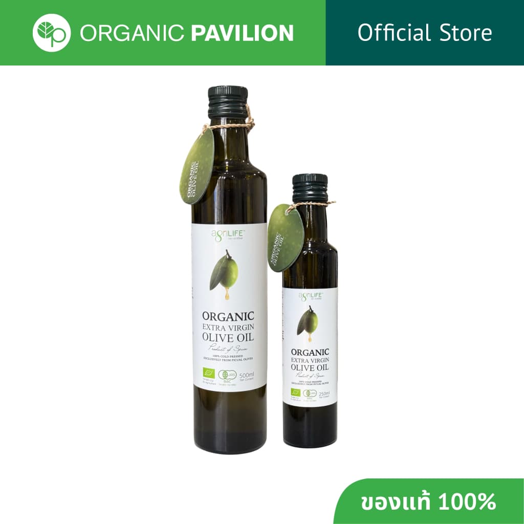 Agrilife ตราอะกรีไลฟ์ น้ํามันมะกอกธรรมชาติ(สกัดเย็น) Organic Extra Virgin Olive Oil (250ml, 500ml)