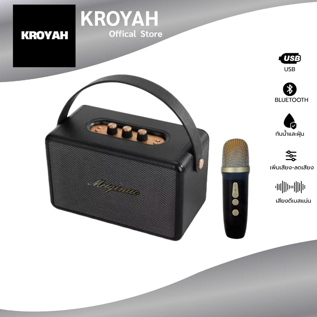 ลําโพงบลูทูธ M5 พกพาได้ รองรับ Bluetooth/USB/AUX/FM เสียงดัง เลือกได้ 2 รุ่น: ไม่มีไมค์ / มีไมค์ไร้สาย 1 ตัว
