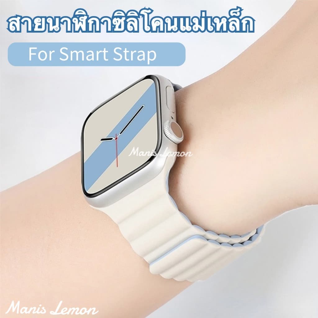Manis Lemon แหวนแม่เหล็ก สายนาฬิกาข้อมือ for Smart Watch Series 12 11 10 9 8 3 5 4 SE 6 7 2 1 Ultra 49 46 45…