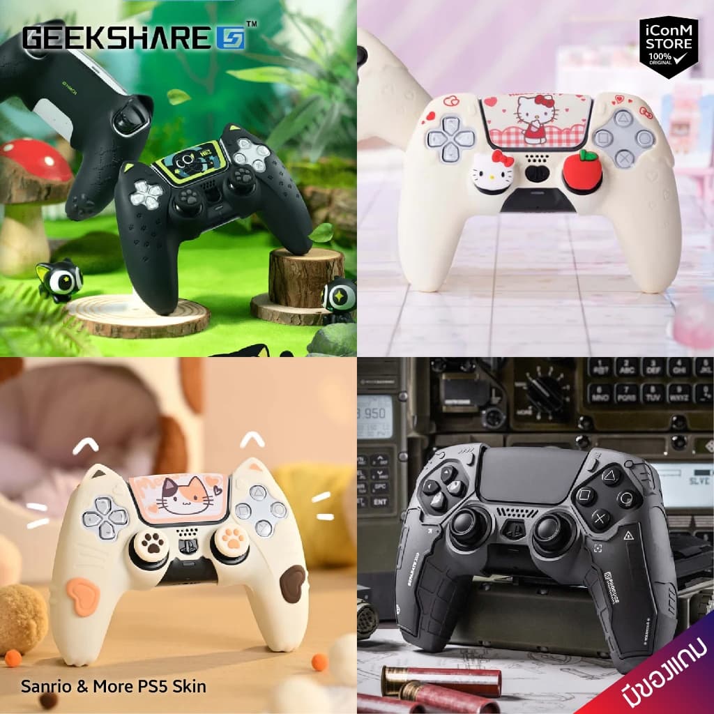 GEEKSHARE Sanrio & More PS5 Skin เคสจอย PS5 [ของแท้100% ผ่อน0% มีของแถม]