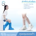 9270 รองเท้ากันฝน ถุงคลุมรองเท้ากันฝน ถุงคลุมรองเท้ากันน้ํา ถุงคลุมรองเท้า กันลื่น กันน้ํา