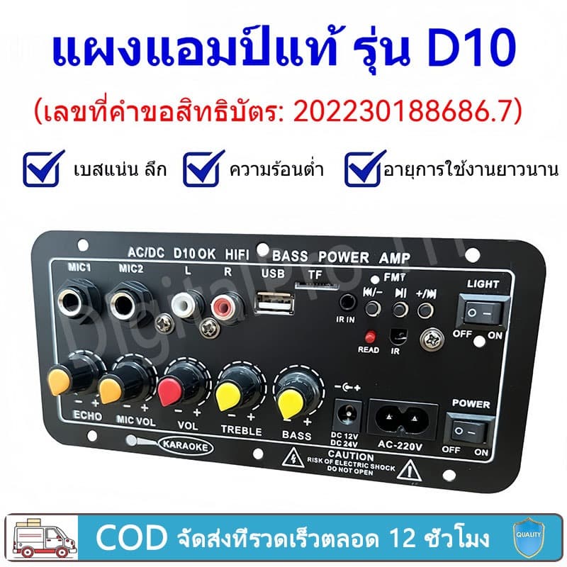D50 D10 แอมป์จิ๋วบลูทูธ แอมป์จิ๋ว ขยายเสียงบลูทูธ แอมป์ จิ๋ว บลูทูธ แยก ซับ แอมป์จิ๋วบลูทูธโมแล้ว 900W