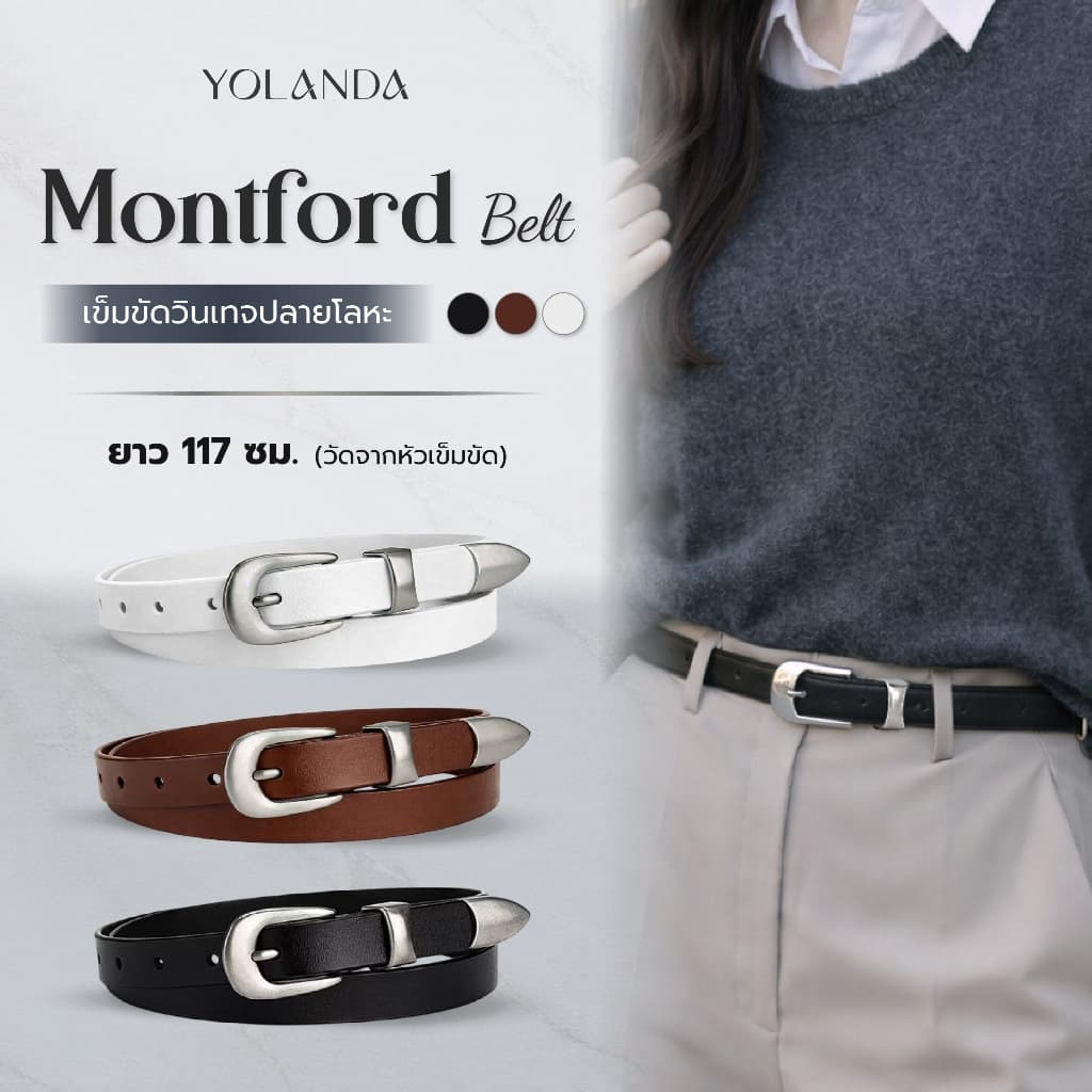 Yolanda Belt หัวเข็มขัดสีเงิน ดีไซน์เรียบหรู เข็มขัดแฟชั่น สุดคลาสสิก แมทช์ง่าย เข็มขัดหนังวินเทจ…