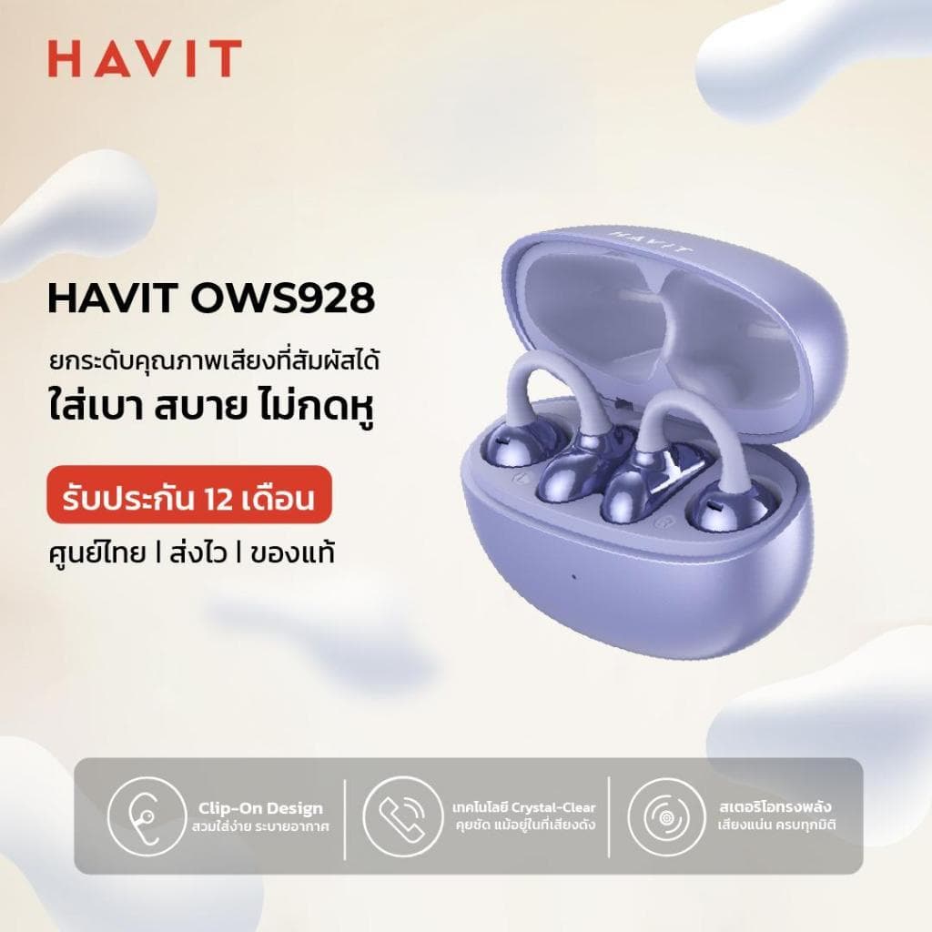 HAVIT OWS 928 / OWS 929 หูฟังไร้สาย หูฟังบลูทูธ หูฟัง Open Ear แบบหนีบหู เทคโนโลยี Crystal-Clear…