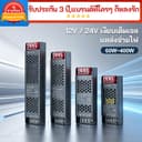 อะแดปเตอร์ LED DC 12V/24V 60W-400W หม้อแปลงบางเฉียบ ไฟออกเสถียร ไร้เสียงรบกวน สําหรับไฟเส้น LED