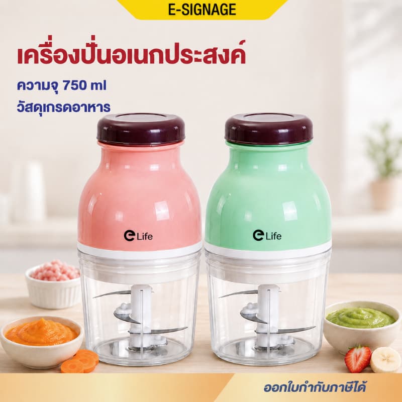 เครื่องบด Blender ใบมีดสแตนเลส บดอาหาร ปั่นอาหาร เนื้อสัตว์ ผัก ผลไม้ เครื่องบดสับ เครื่องปั้น
