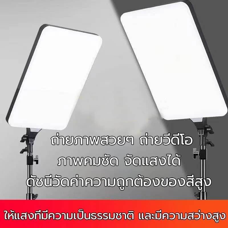 24นิ้ว ไฟสตูดิโอ ไฟไลฟ์สด LED Light ไฟ ซอฟบ๊อก พร้อมรีโหมด ไฟสตูดิโอ ไฟถ่ายภาพ รีโมทแสงได้ ไฟต่อเนื่อง…