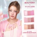 (บลัชทรีโอเลเยอร์ ปัดเเก้ม) BEAUTERRY MY HOME LAYER TRIO BLUSH PALETTE