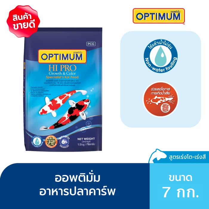 ออพติมั่ม ไฮโปร อาหารปลาคาร์พ Growth & Color (สูตรเร่งโต เร่งสี) ขนาด 7กก. รูปที่ 1