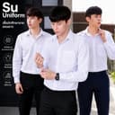 เสื้อนักศึกษาชายแขนยาว รอบอก36-56 มีสีขาวนวล/ขาวสว่าง/ขาวโอโม่
