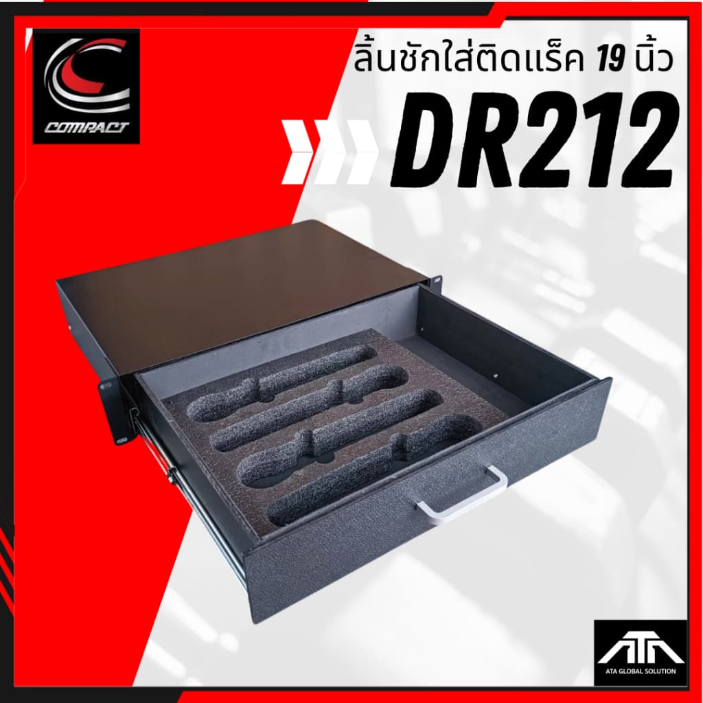 COMPACT DR212 ลิ้นชัก RACK 2U ลึก 12 นิ้ว ลิ้นชักไมค์ ไมค์ ที่ใส่ไมค์ ที่เก็บไมค์ 19นิ้ว 48cm x 30cm DR 212 รูปที่ 1