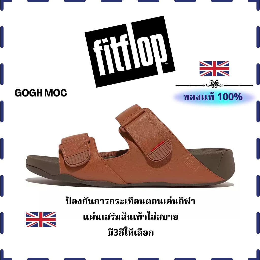 FITFLOP GOGH MOC รองเท้าแตะผู้ชาย รองเท้าแตะแบบสวม พื้นนุ่ม รองรับอุ้งเท้า น้ําหนักเบา กันลื่น ใส่เดิน…