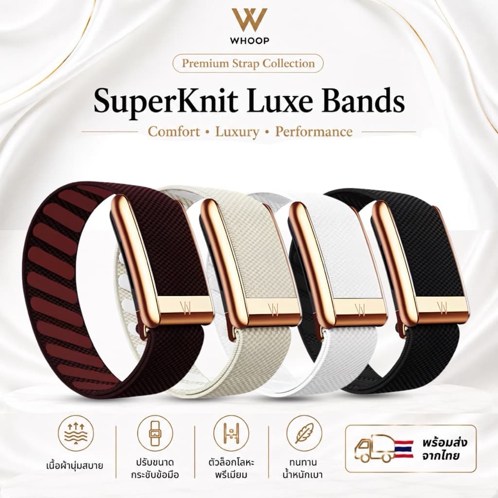 ส่งจากไทย สายWhoop superknit Bands อะไหล่โรสโกลด์ มีโลโก้ W 🇹🇭สินค้านําเข้าสายเทียบเกรดพรีเมี่ยม
