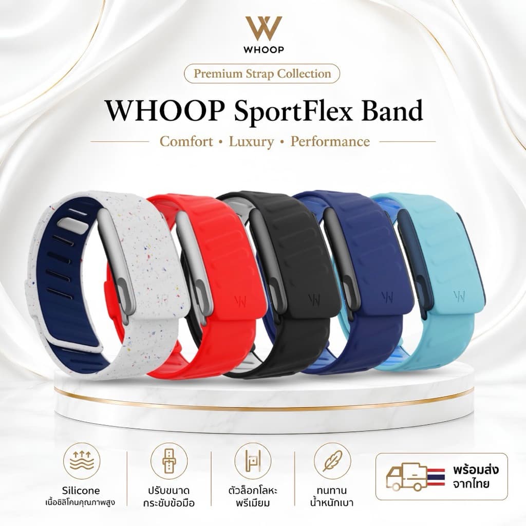ส่งจากไทย สายWhoop SportFlex Bands มีโลโก้ W 🇹🇭สินค้านําเข้าสายเทียบเกรดพรีเมี่ยม รูปที่ 1