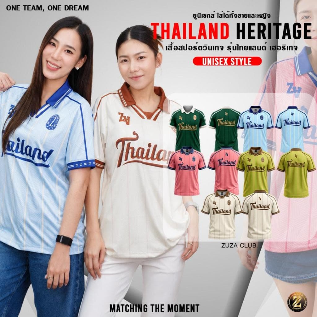 ZUZA ThaiLand Ultra Smooth เสื้อกีฬาคอปก "อัลตร้าสมูท" ทรงสปอร์ต เนื้อผ้าไมโครฯเรียบ… รูปที่ 1