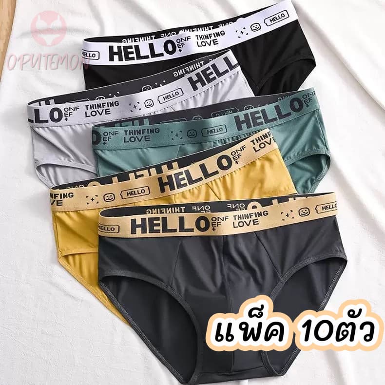 #074 กางเกงในชาย ขาเว้า เนื้อผ้านิ่ม สวมใส่สบาย ระบายอากาศได้ดี Size L-4XL