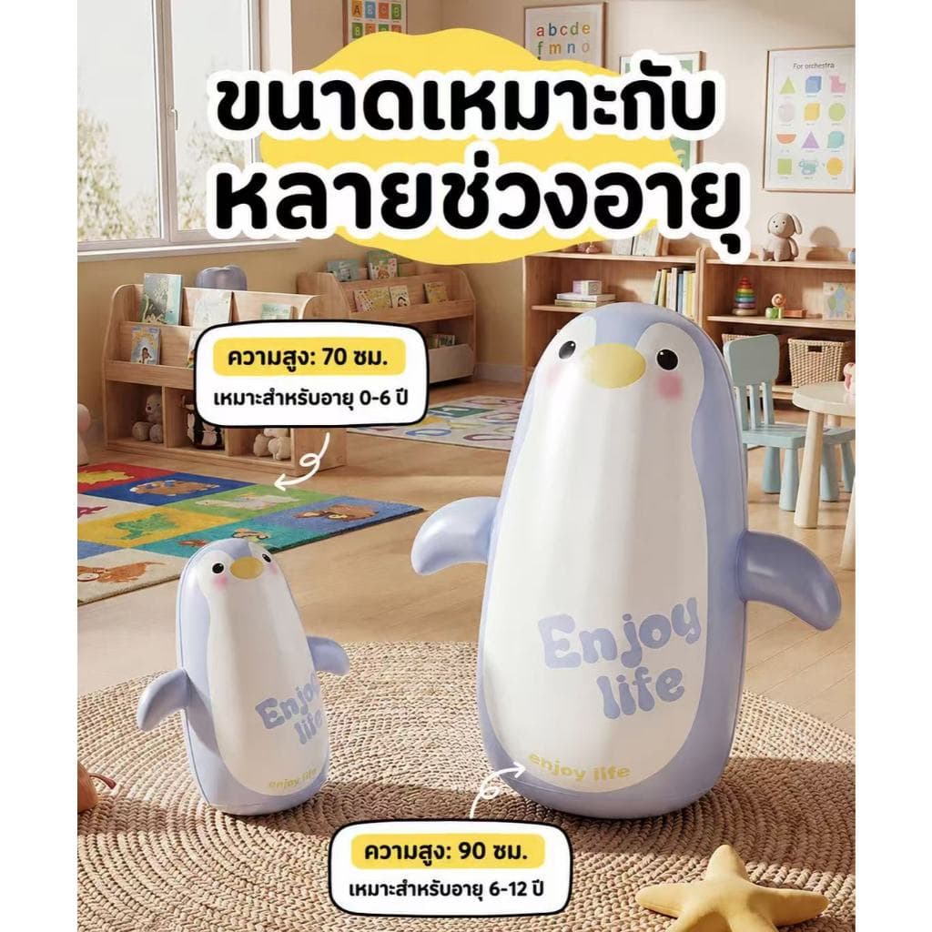 ส่งภายใน 24 ชั่วโมง ตุ๊กตาล้มลุก ของเล่นเด็ก ล้มลุกเป่าลม ตุ๊กตานักมวย ทางเลือกที่ดีที่สุดคุณภาพสูง
