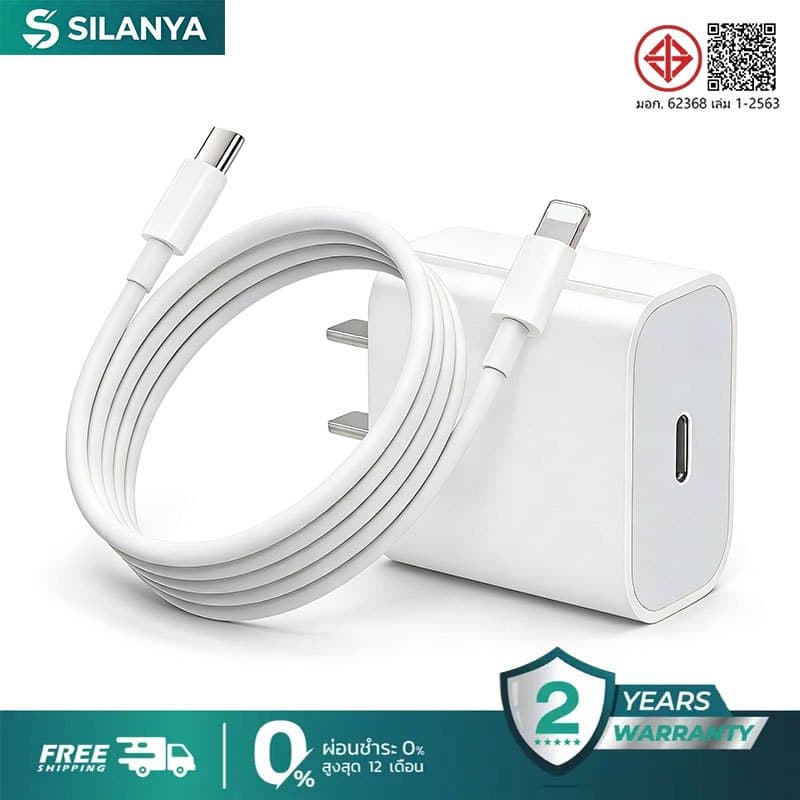 ชาร์จไว PD 45w charger หัวชาร์จชาร์จคุณภาพสูง สายชาร์จเร็ว type c to L สําหรับ i6-14