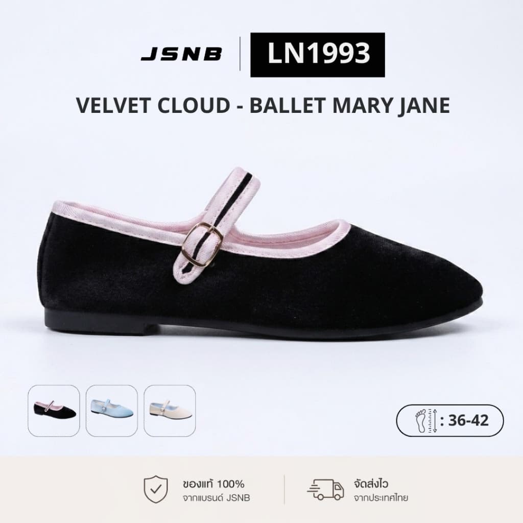 JSNB รองเท้าแมรี่เจน Misty Jane Shoes สไตล์มินิมอลเกาหลีแมตช์ชุดง่าย ไม่กัดเท้า [LN1993]