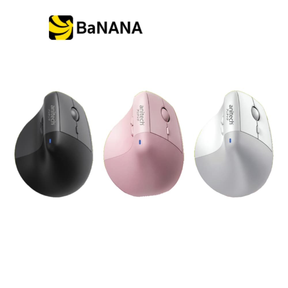 เมาส์ไร้สาย Anitech Vertical W241 Dual Function 2.4G+BT by Banana IT