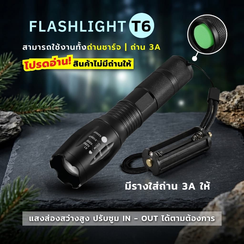 (ไฟฉาย T6) ไฟฉาย กันน้ําได้ กันสนิม ซูมได้ 5 ระดับ ให้แสงสว่างจ้ามากเป็นพิเศษถึง 28,000 ลูเมน LED CREE XML T6…
