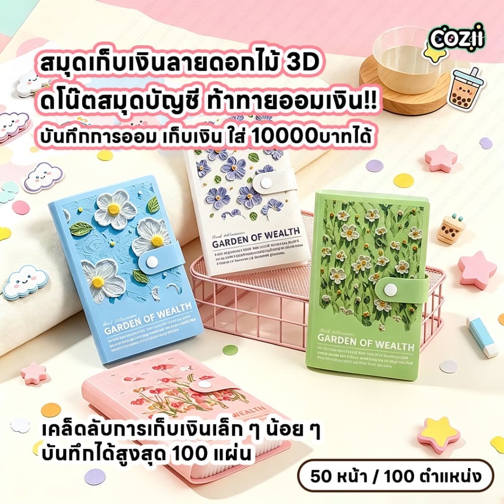 สมุดออมเงิน ใส่ได้ 100 แผ่น สมุดออมเงิน 100 ซอง Challenge ออมเงิน Mini Binder แฟ้มเก็บเงินสด กันน้ํา พกพาได้…