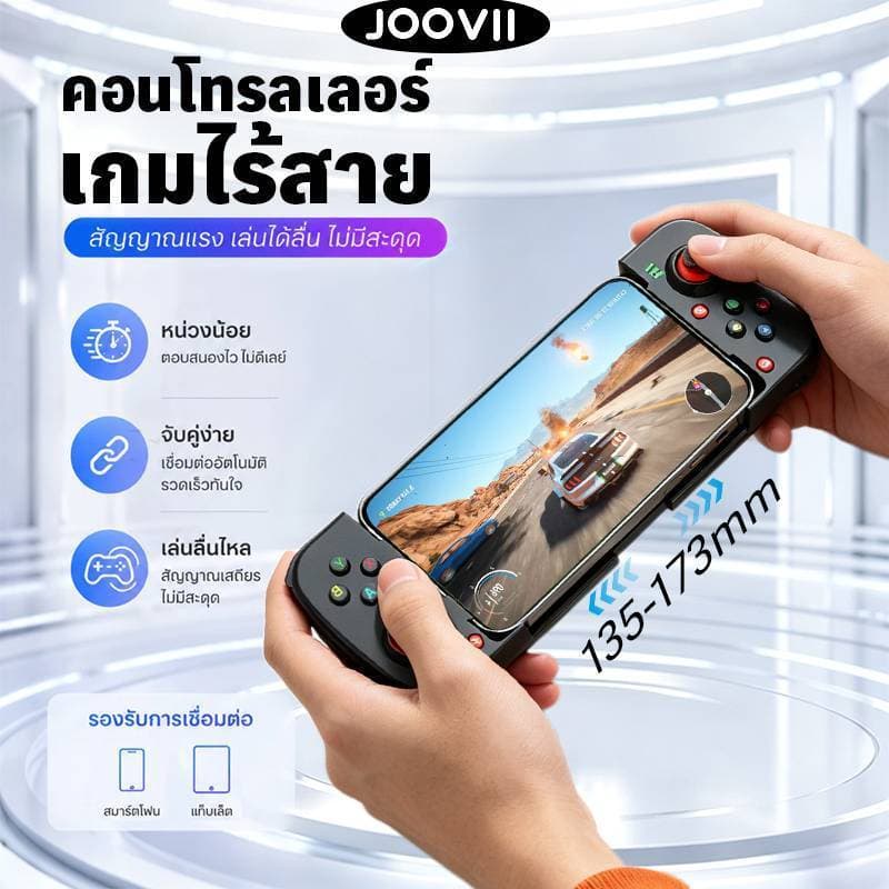 🇹🇭 Mobile จอย Wireless Game Controller จอยเกมพกพา Turbo / Macro ระบบสั่น เชื่อมต่อไร้สาย น้ําหนักเบา…
