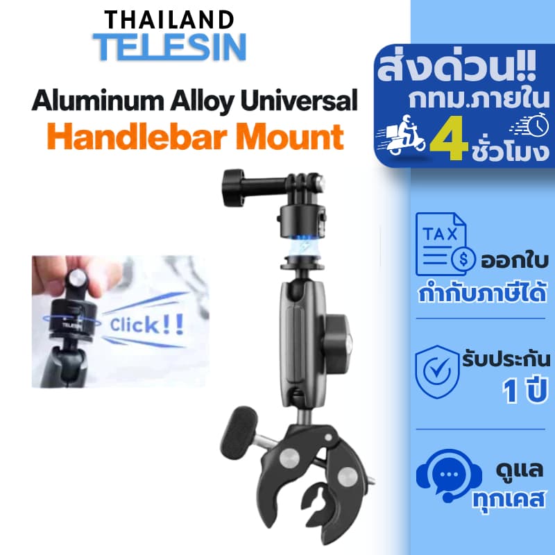 Telesin Gopro , DJI Osmo360 / Osmo 360 II / Action 6 / 5Pro / 4 / 3 , Insta360 Quick Release Universal Clamp…