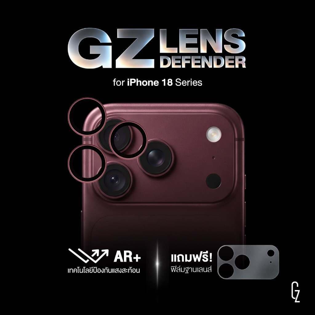 ฟิล์มกันรอยเลนส์กล้อง iPhone 18 Pro / 18 Pro Max | GZ Lens Defender ปกป้องเลนส์กล้อง