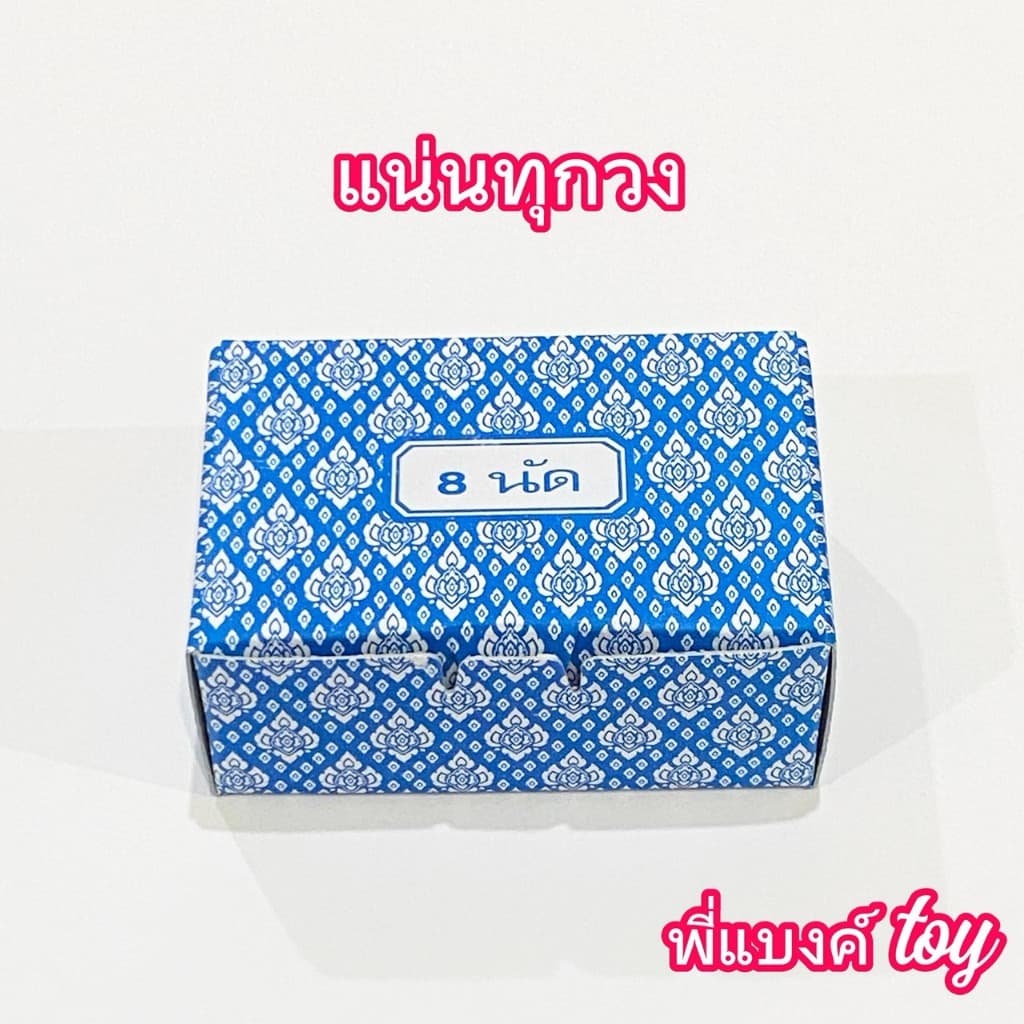 100 วง แก๊บวงพลาสติกสําหรับเด็ก