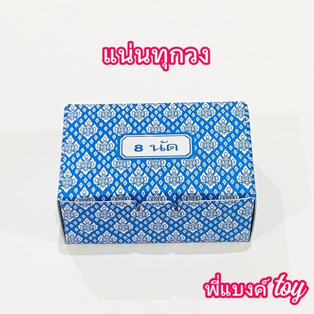 100 วง แก๊บวงพลาสติกสําหรับเด็ก