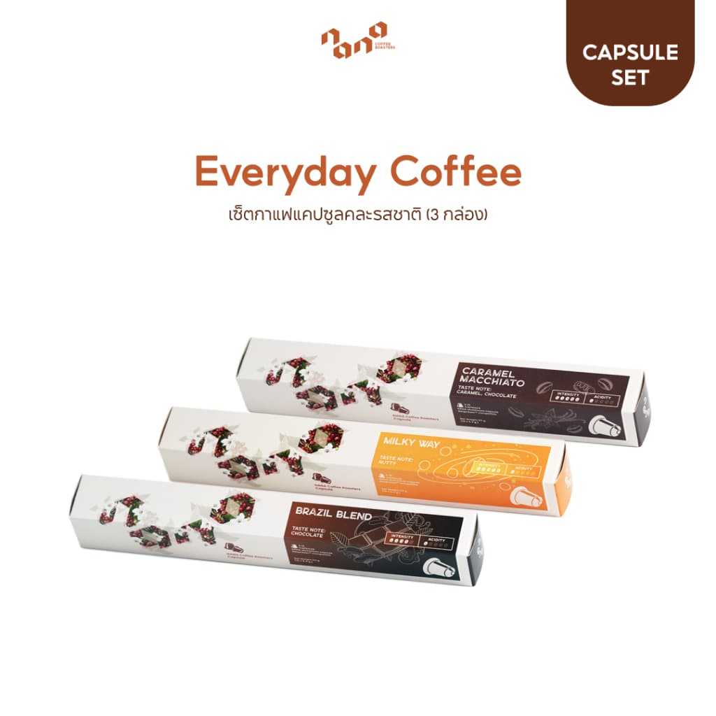 Coffee Capsule - เซ็ตตุนความอร่อย กาแฟแคปซูล 3 กล่อง ดื่มด่ําได้ยาวๆ 30 วัน for Nespresso - Nana Coffee…