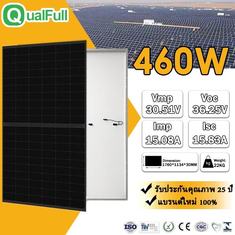 N-Type แผงโซล่าเซลล์ MONO 460W solar panels กระจก มีรับประกัน โซล่าเซลล์ แผงโซล่า จัดส่งทั่วประเทศ