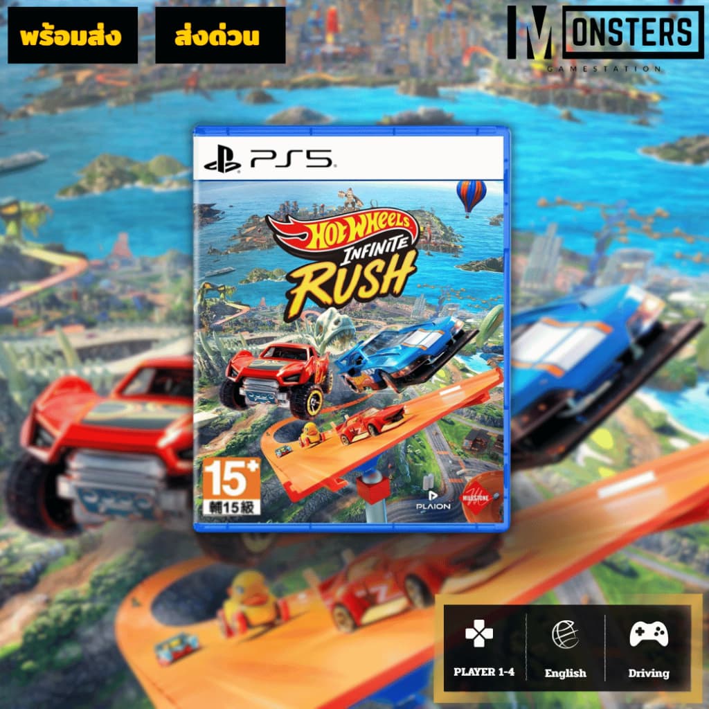 (พร้อมส่ง) PS5: HOT WHEELS Infinite Rush [PLAYSTATION5] [ ASIA ZONE3 ] (มีส่งด่วน)