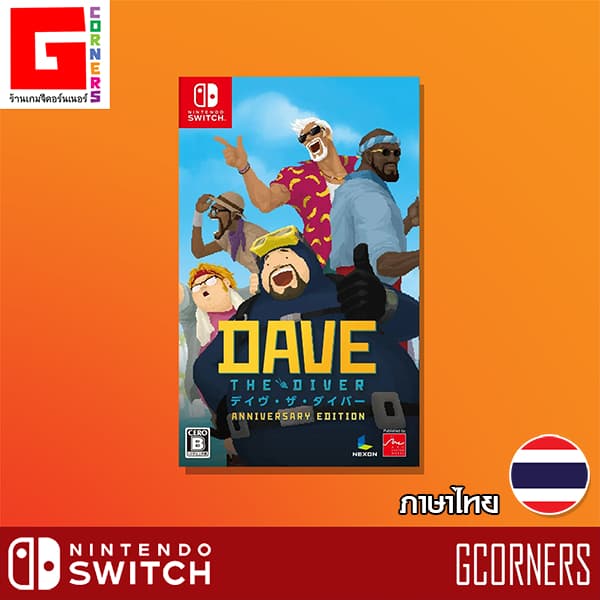 NS1 : เกม Dave The Diver - Anniversary Edition ( THAI / ENG ) รูปที่ 1