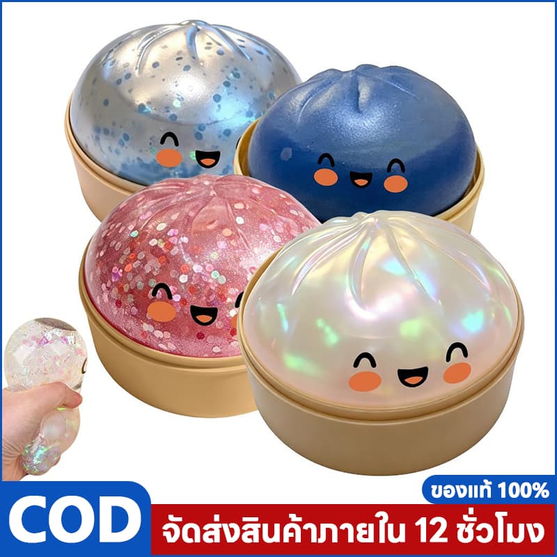 สินค้าใหม่ สกุชชี่นุ่มเด้ง ซาลาเปายืดด ซาลาเปาหนุบหนับ ของเล่นสุดคิ้วท์ บีบเล่นเพลินๆ น่ารักมาก