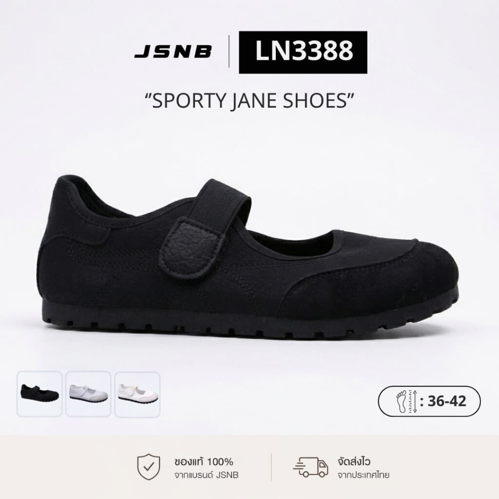 JSNB Smart Fit รองเท้าแมรี่เจน สปอร์ตแมรี่เจนสุดเรียบชิค! ดีไซน์แถบเมจิกเทปสไตล์เกาหลี [LN3388]