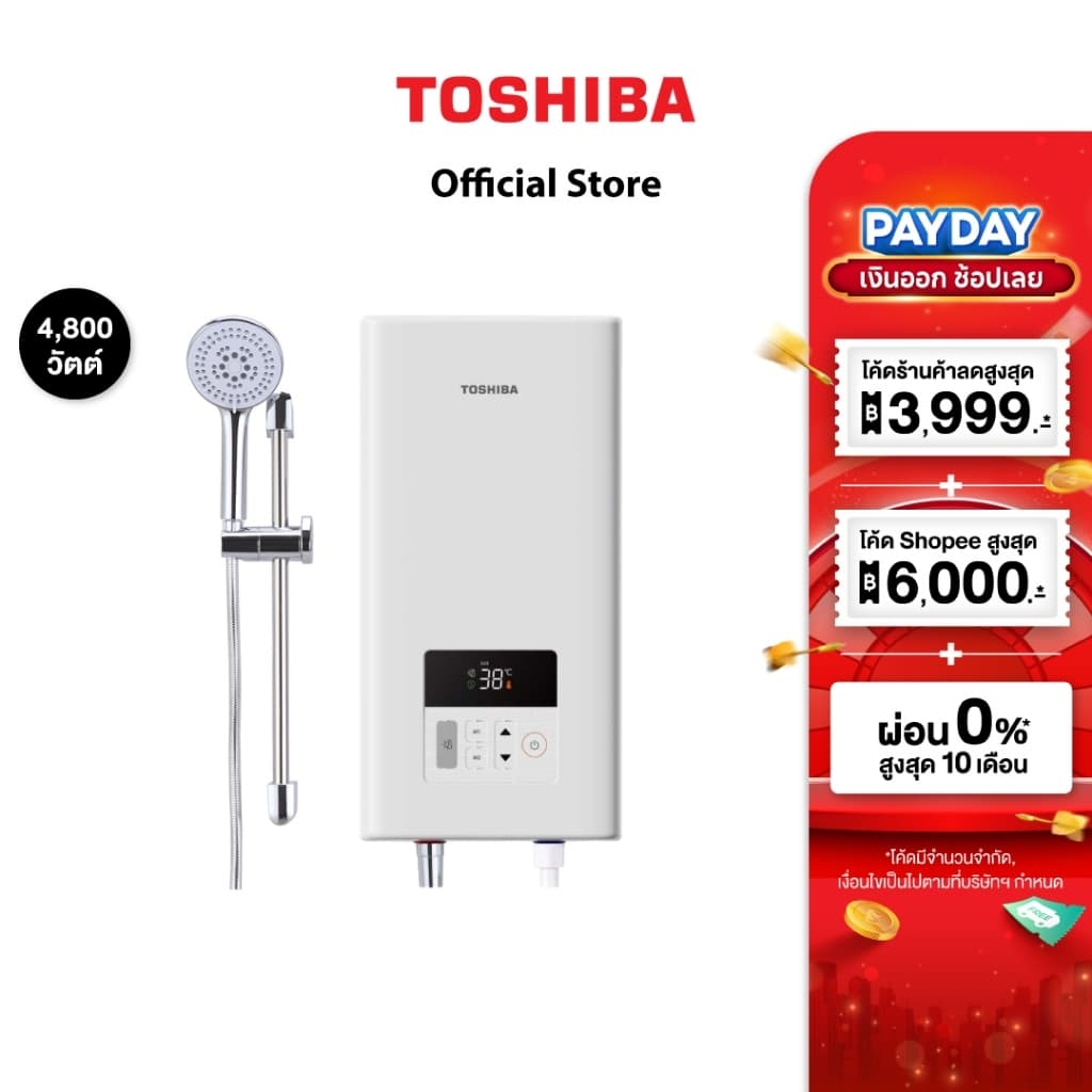 TOSHIBA เครื่องทําน้ําอุ่น 4800 วัตต์ รุ่น TWH-48EFNTH(W)-CB แทงค์ทองแดง พร้อมชุดฝักบัว